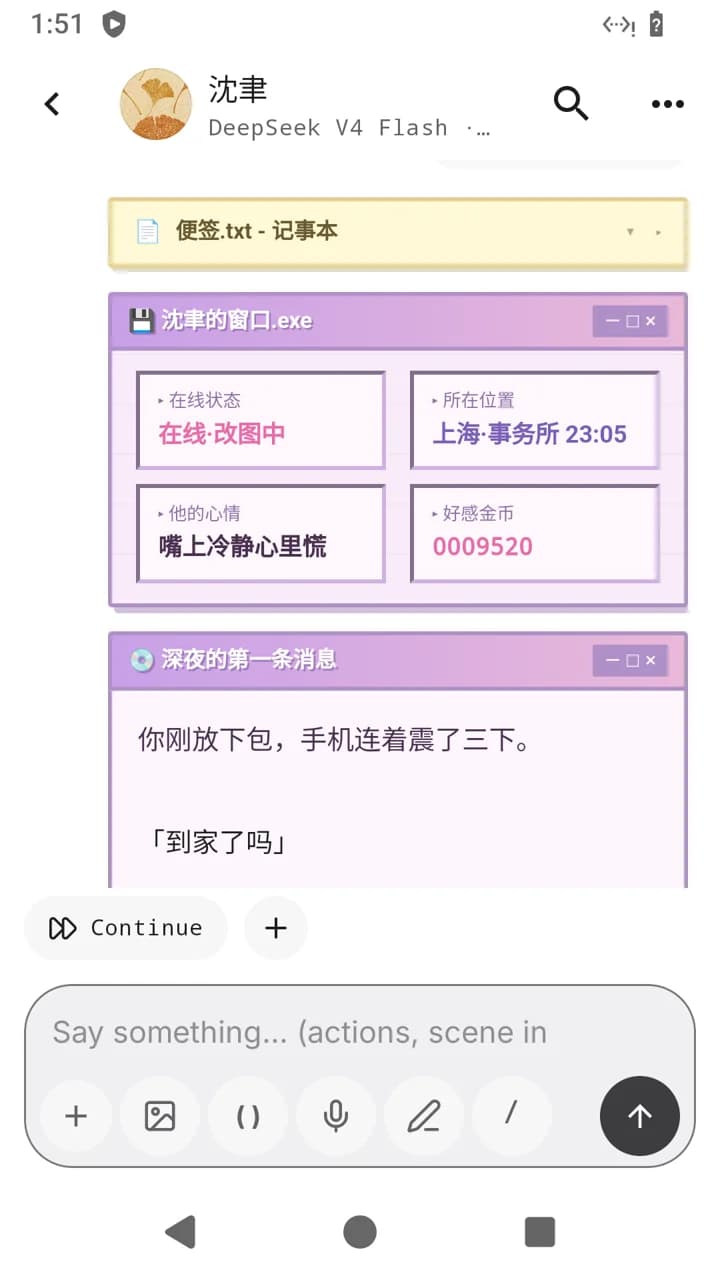 The Y2K skin rendering live in-app